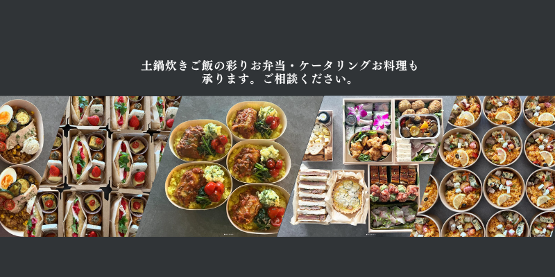 BENTO & Catering